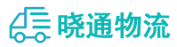 成都到浚县物流公司